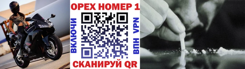 Магазин наркотиков Княгинино Гашиш Alpha-PVP Мефедрон OMG ТОР Канабис