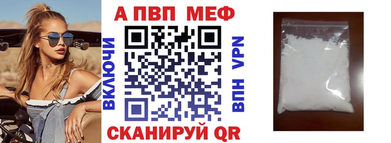 магазин продажи   Княгинино  Alfa_PVP крисы CK 