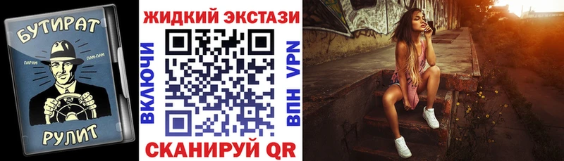 цена наркотик  Княгинино  БУТИРАТ бутандиол 