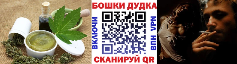 blacksprut маркетплейс  Княгинино  Cannafood конопля 