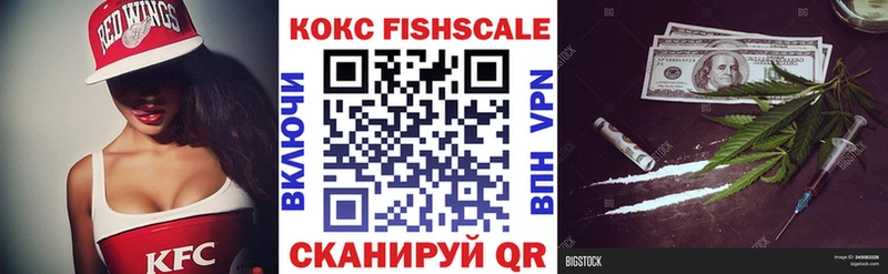 COCAIN Колумбийский Княгинино