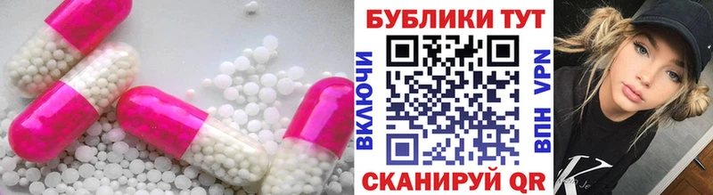 Экстази 250 мг цена наркотик Княгинино