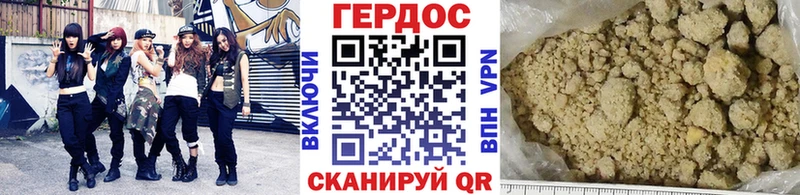 сайты даркнета телеграм  Княгинино  ГЕРОИН VHQ 