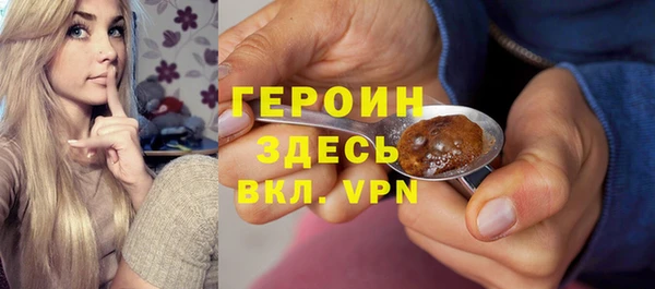 ECSTASY Абаза