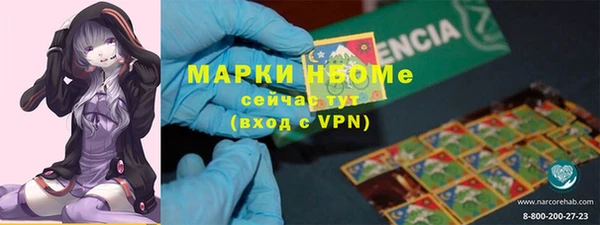 стафф Абинск