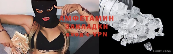 экстази Алексин