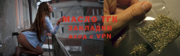 ECSTASY Абаза