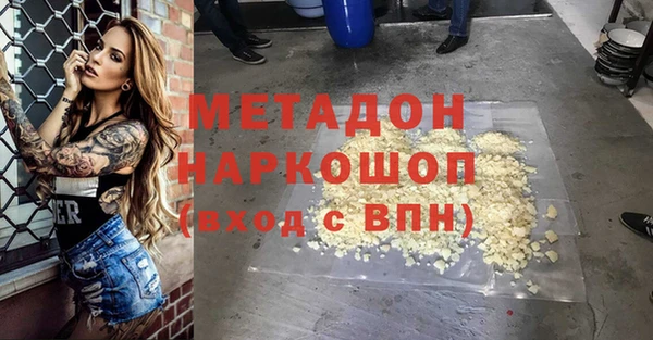меф Абдулино