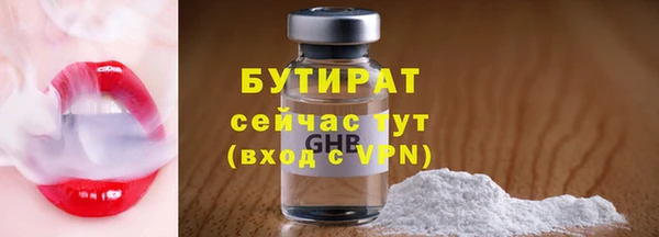 ECSTASY Абаза