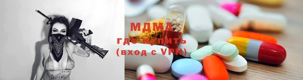 ECSTASY Абаза
