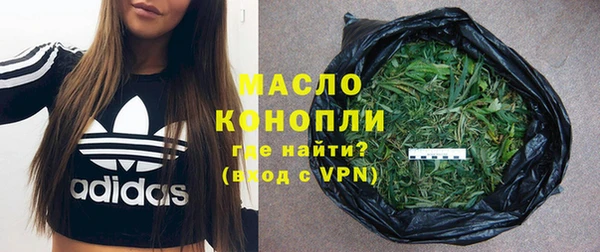 меф Абдулино