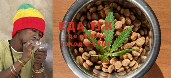 ECSTASY Абаза