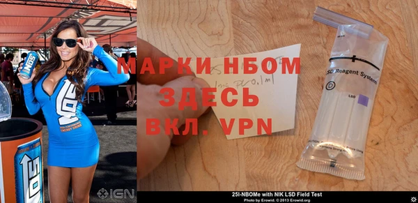 меф Абдулино