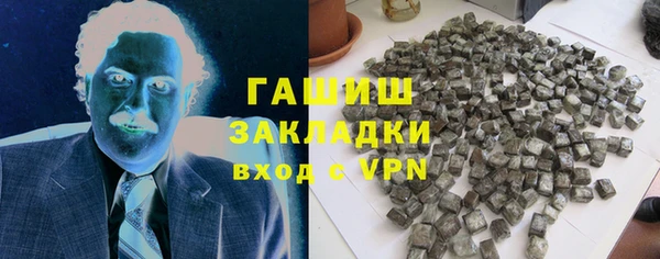 стафф Абинск