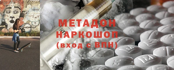 меф Абдулино