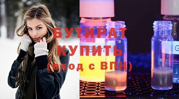 ECSTASY Абаза