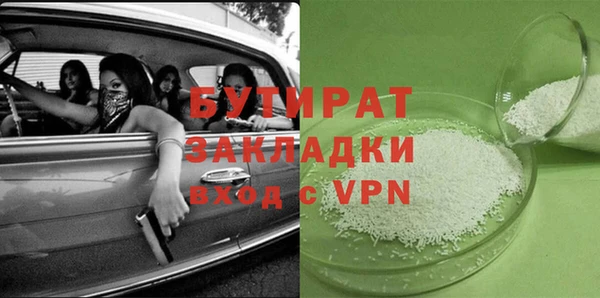 экстази Алексин