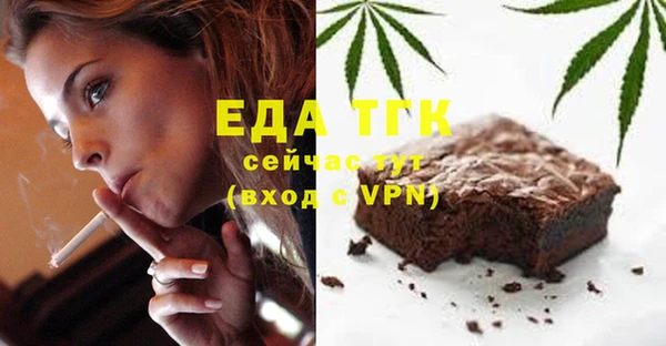 ECSTASY Абаза
