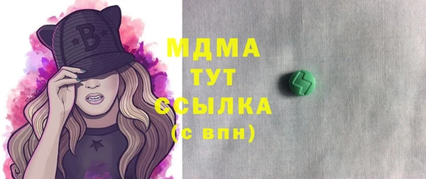 экстази Алексин