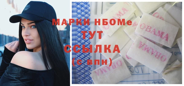 экстази Алексин