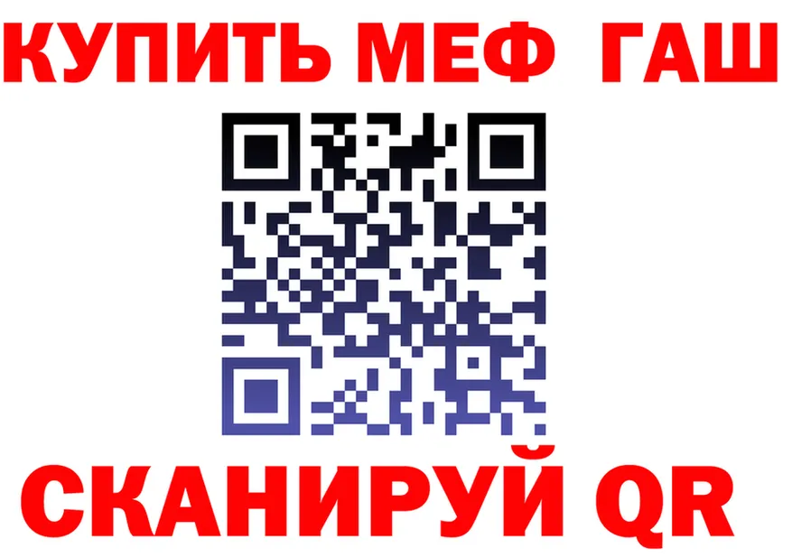 Купить наркоту  состав Княгинино