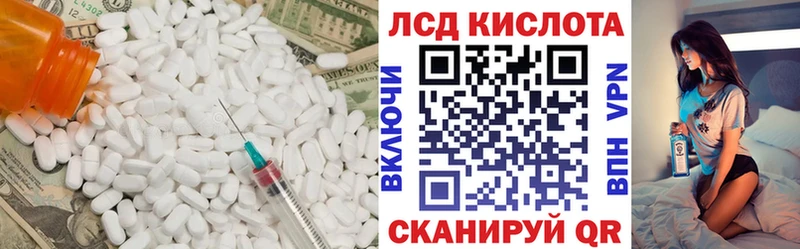 LSD-25 экстази кислота  закладки  Княгинино 