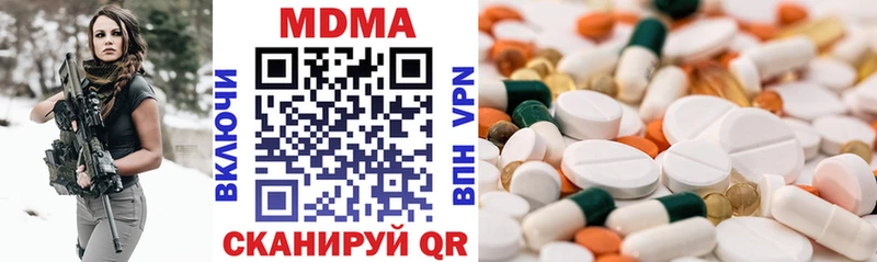 MDMA кристаллы  наркота  shop Telegram  Княгинино 