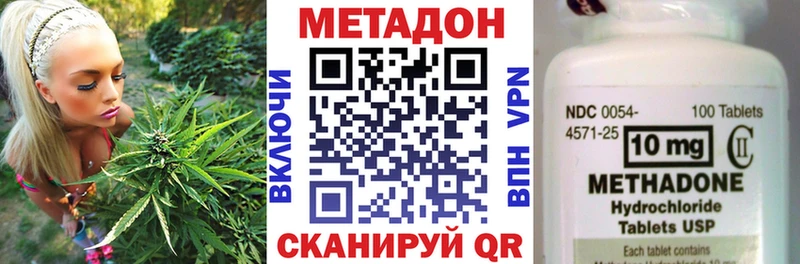 закладки  Княгинино  МЕТАДОН кристалл 