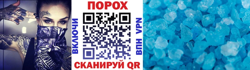 кракен ссылки  Княгинино  Метамфетамин кристалл 
